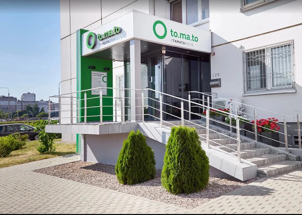 Вход в стоматологию to.ma.to на улице Горецкого, 28